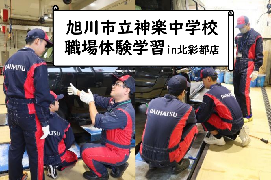 251022_syokubataiken_300